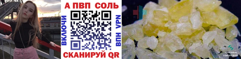 KRAKEN как войти  Вуктыл  А ПВП Crystall 