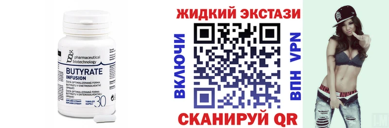 купить наркоту  нарко площадка клад  БУТИРАТ бутик  Вуктыл 