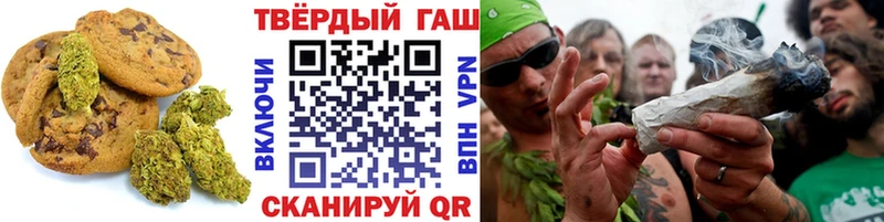 Еда ТГК марихуана  Вуктыл 