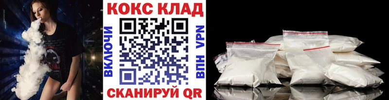 купить наркотики цена  Вуктыл  Кокаин 99% 