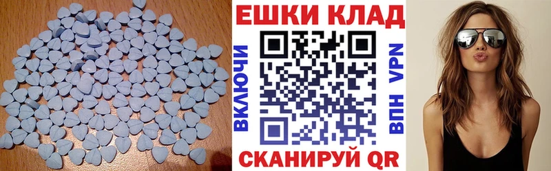 Экстази 280 MDMA Вуктыл
