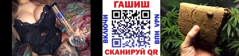 закладка  Вуктыл  ГАШИШ гарик 