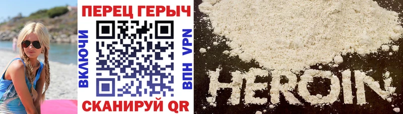 Героин хмурый что такое наркотик Вуктыл
