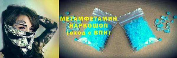 стафф Богородск