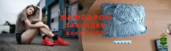 mix Богородицк