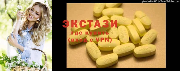 мефедрон Богданович