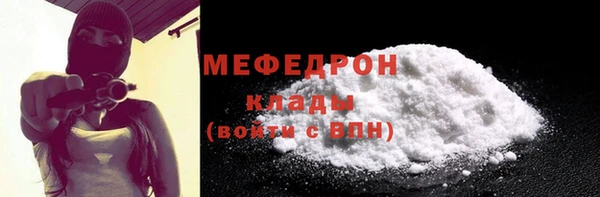 mix Богородицк