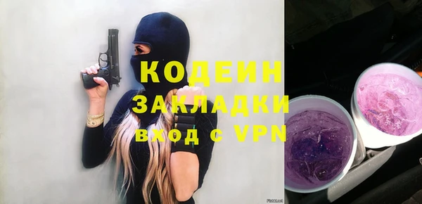 стафф Богородск