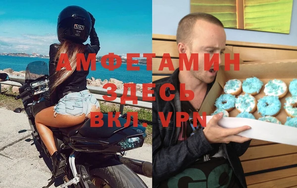 герыч Белокуриха