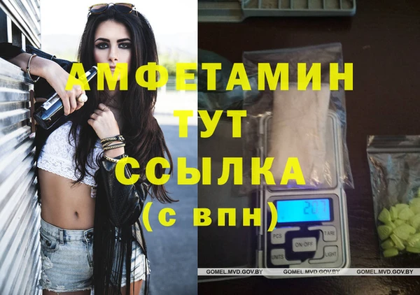 стафф Богородск