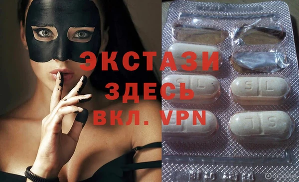 стафф Богородск