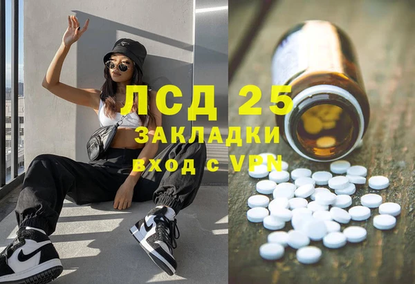 герыч Белокуриха