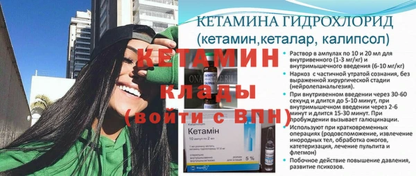 мяу мяу кристалл Тавда