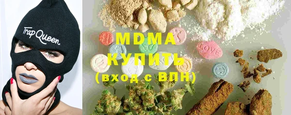 стафф Богородск