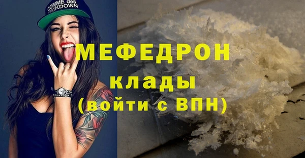 герыч Белокуриха