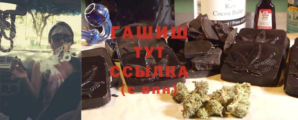 стафф Богородск