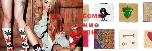 стафф Богородск