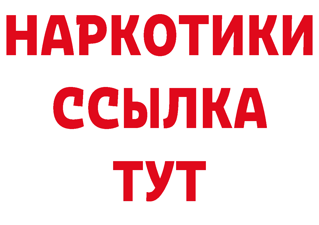 ГАШ hashish ТОР нарко площадка гидра Вуктыл