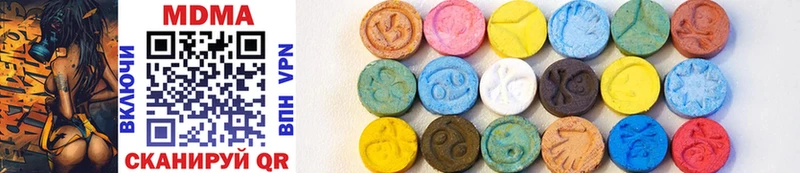 MDMA Molly  hydra tor  Вуктыл 