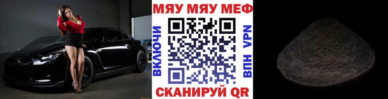 МЕФ мука  как найти закладки  Вуктыл 
