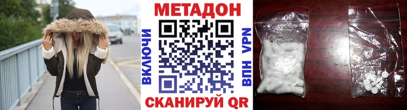 МЕТАДОН мёд Вуктыл