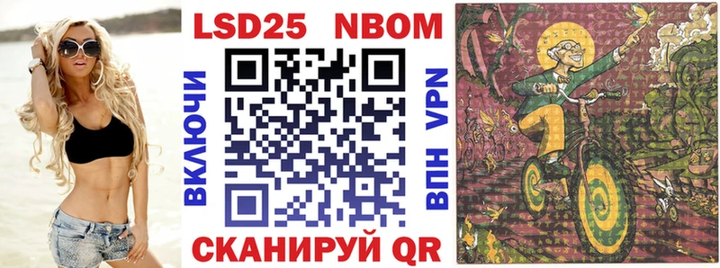 цены наркотик  нарко площадка наркотические препараты  Марки 25I-NBOMe 1,8мг  Вуктыл 