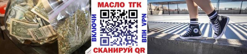 продажа наркотиков  мориарти наркотические препараты  Дистиллят ТГК THC oil  Вуктыл 