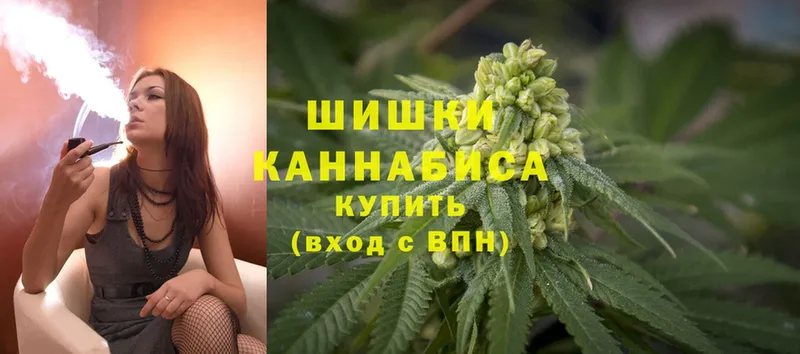 Бошки марихуана Ganja  darknet какой сайт  Вуктыл 